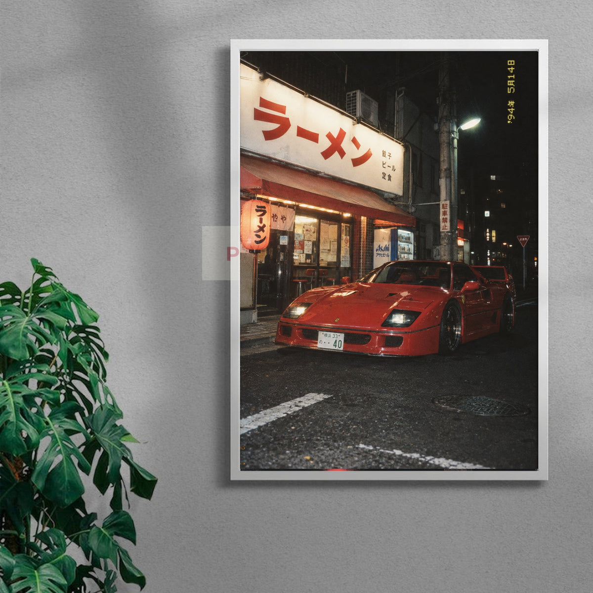 Midnight F40 — white frame
