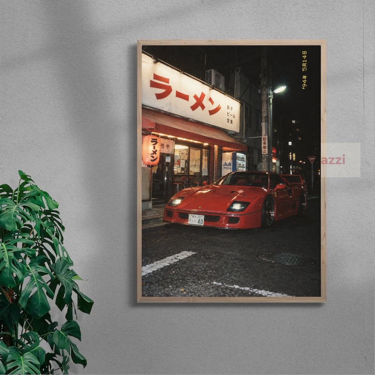 Midnight F40 — oak frame