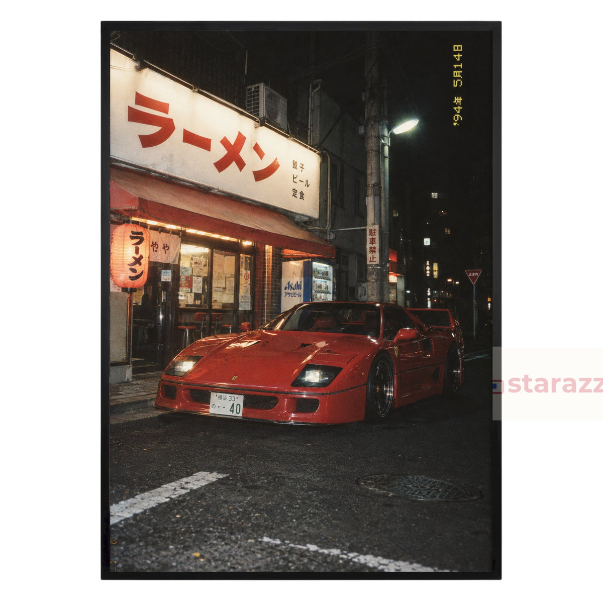 Midnight F40
