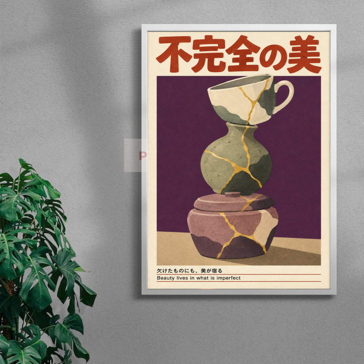 Imperfect Beauty mockup 3