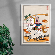 Thánh Gióng — mockup 3