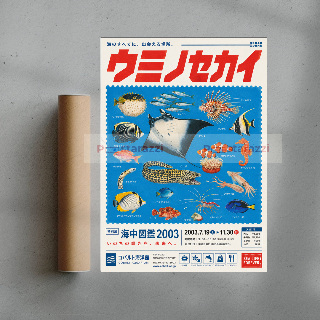Umi No Sekai 2003 - chỉ in