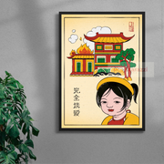 Wildest Dream — mockup 2