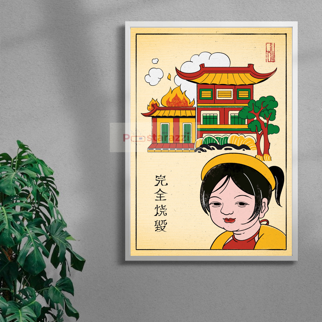 Wildest Dream — mockup 3